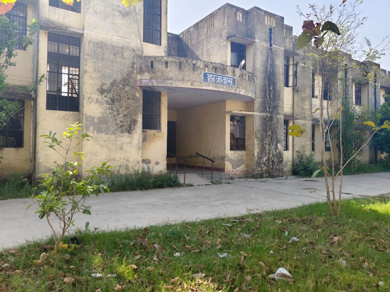 Boys Hostel 1