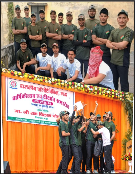 सांस्कृतिक समारोह
