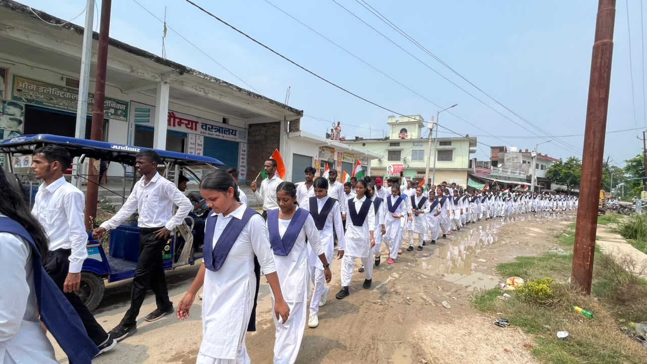 तिरंगा यात्रा